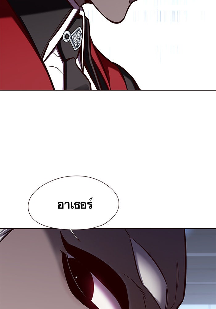 Eleceed - หน้า 4