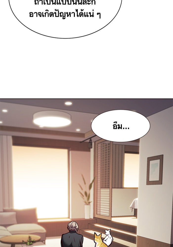 Eleceed - หน้า 18
