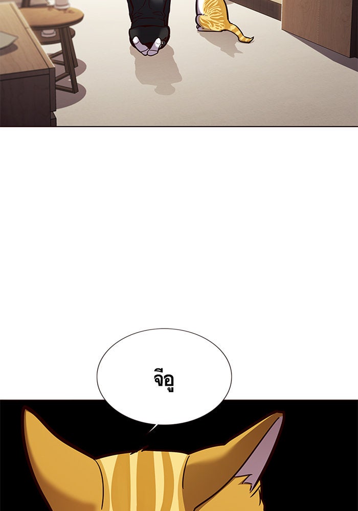 Eleceed - หน้า 19