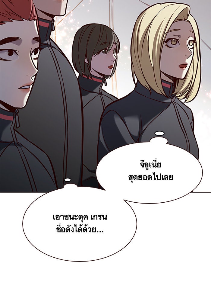 Eleceed - หน้า 32