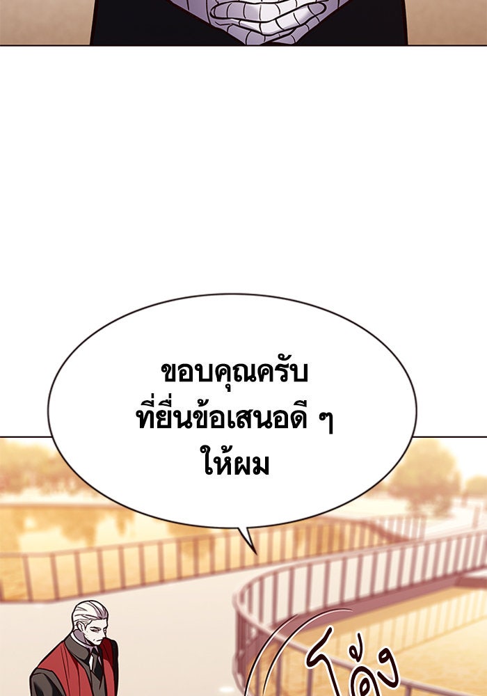 Eleceed - หน้า 107