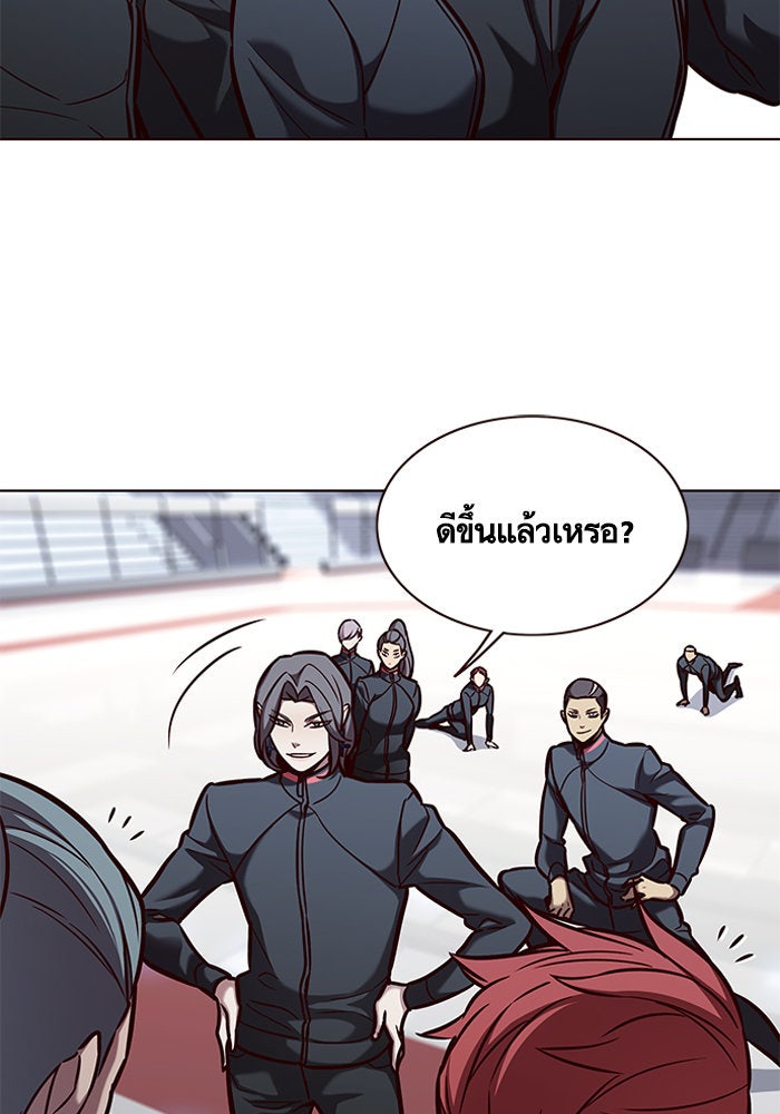 Eleceed - หน้า 7