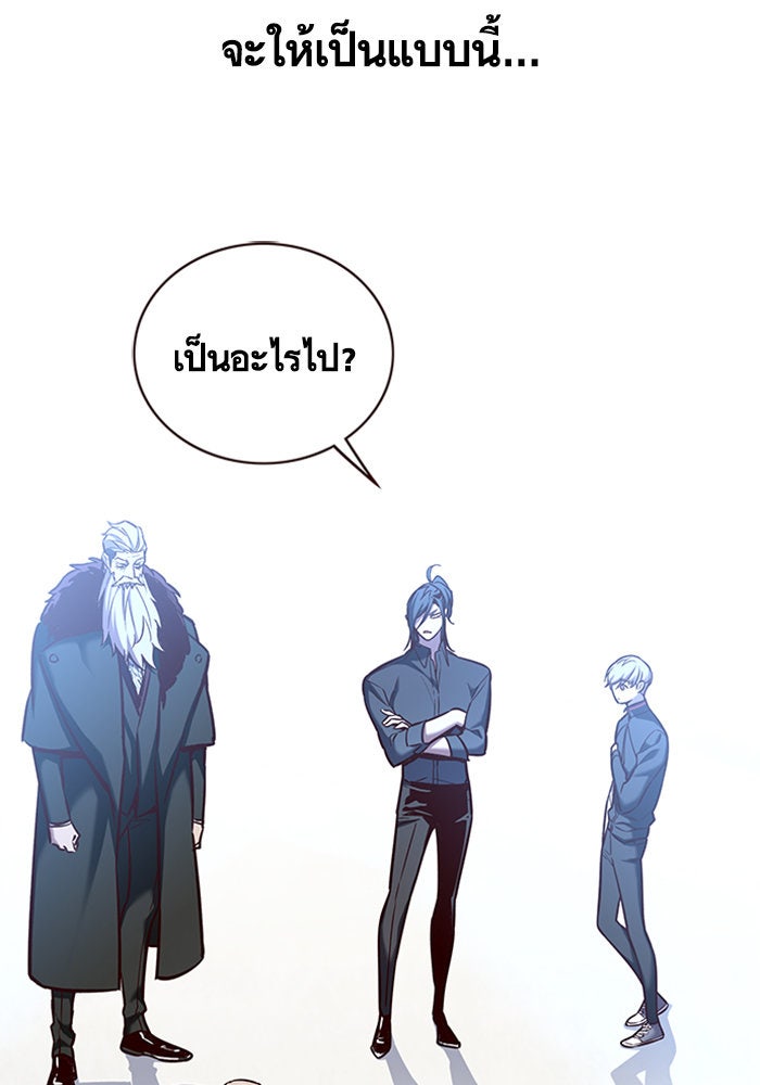 Eleceed - หน้า 39