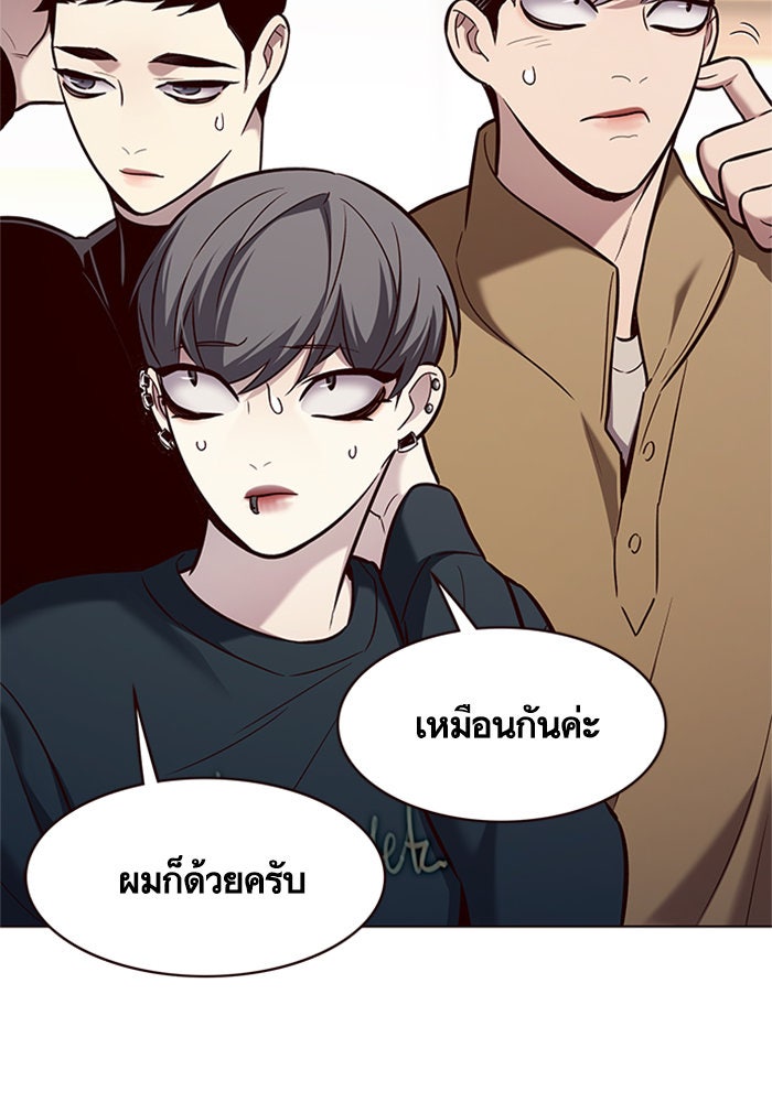 Eleceed - หน้า 59