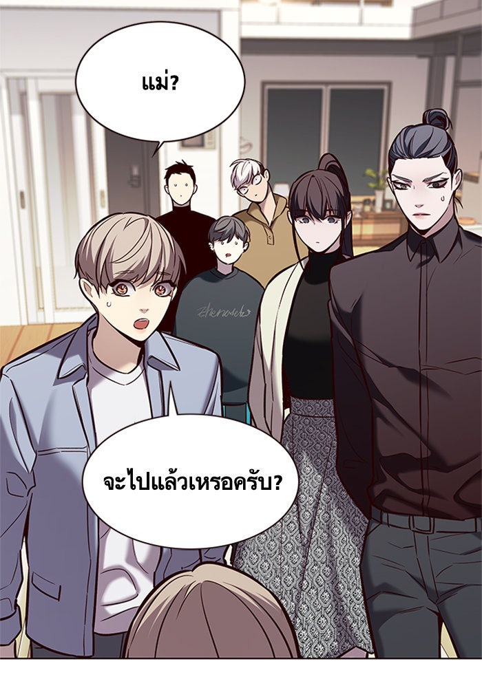 Eleceed - หน้า 52