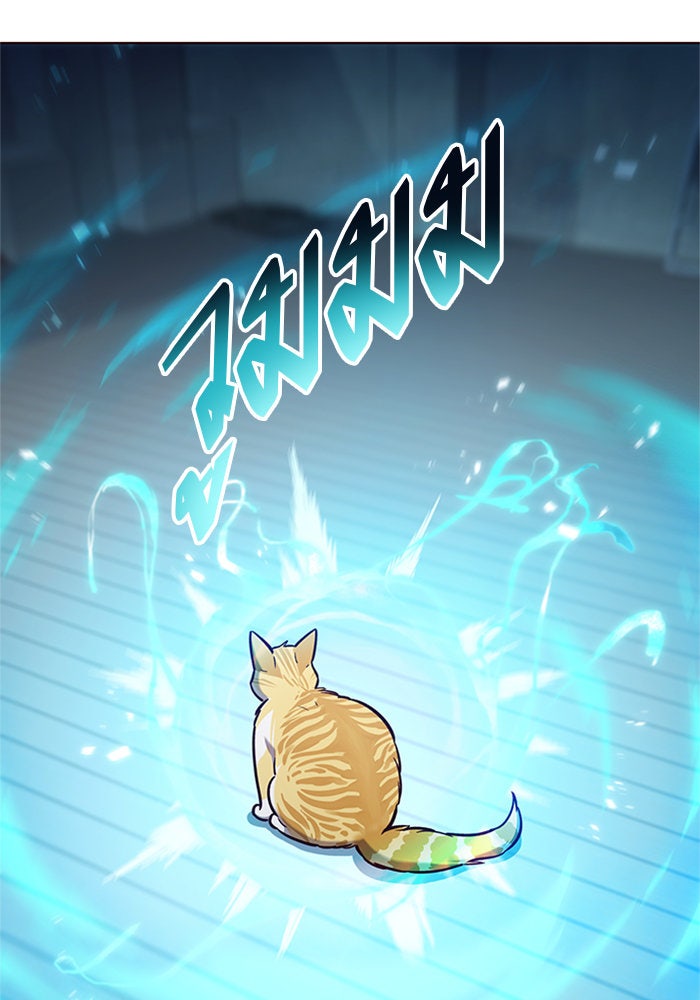 Eleceed - หน้า 3