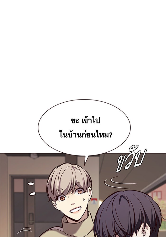 Eleceed - หน้า 32