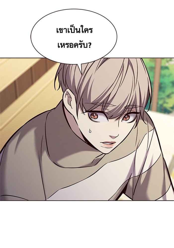 Eleceed - หน้า 85