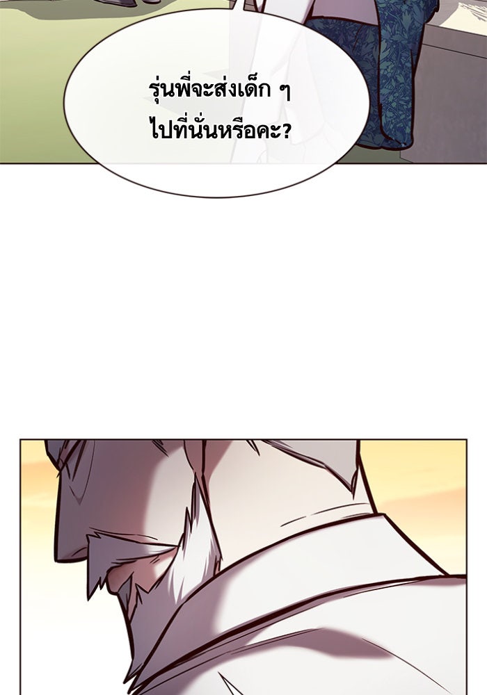 Eleceed - หน้า 32