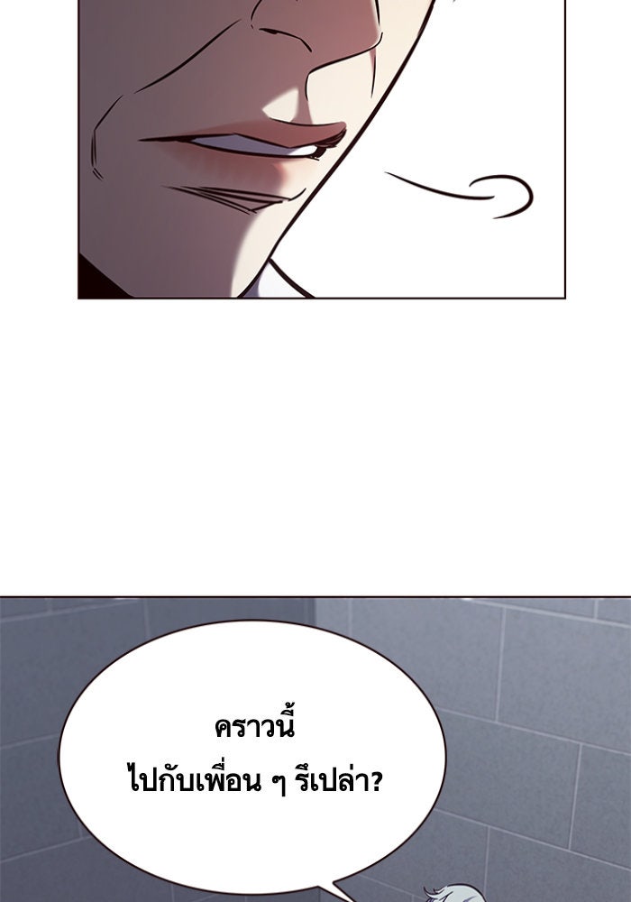 Eleceed - หน้า 76