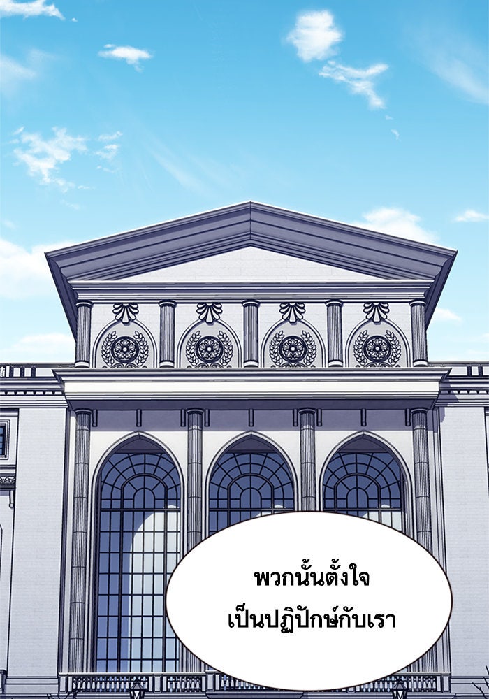 Eleceed - หน้า 28