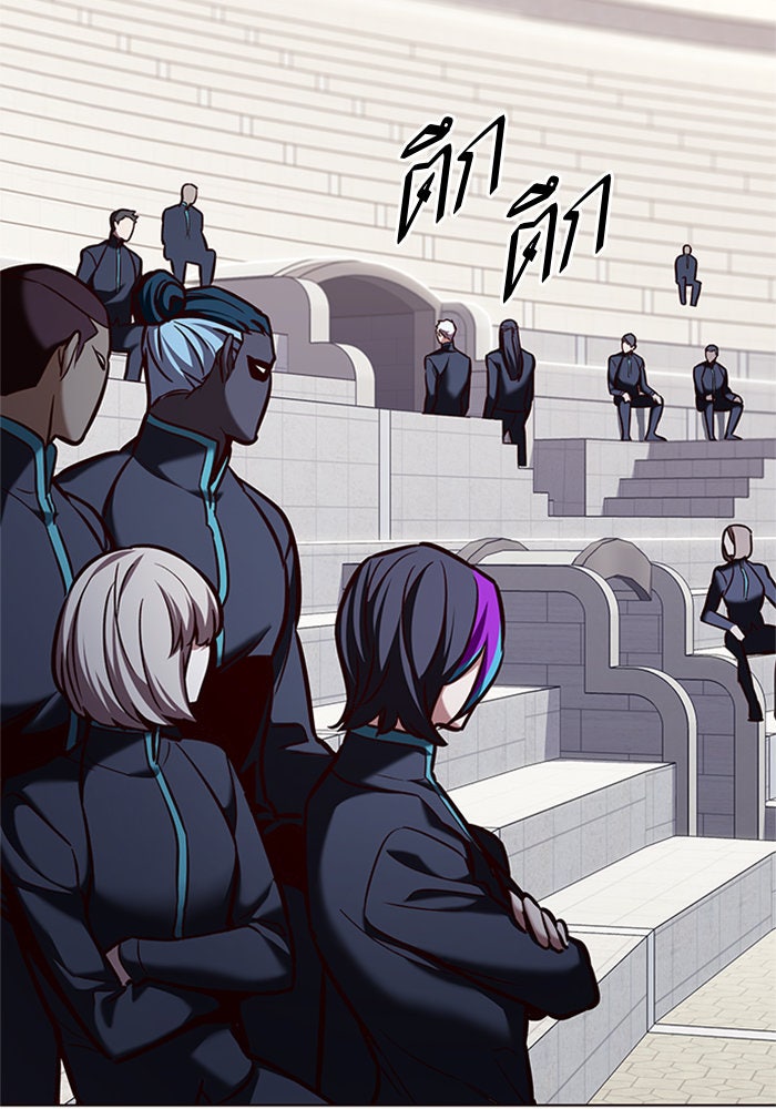 Eleceed - หน้า 116
