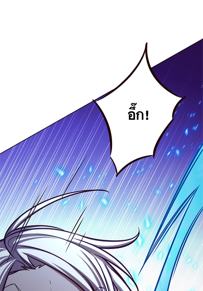 Eleceed - หน้า 39