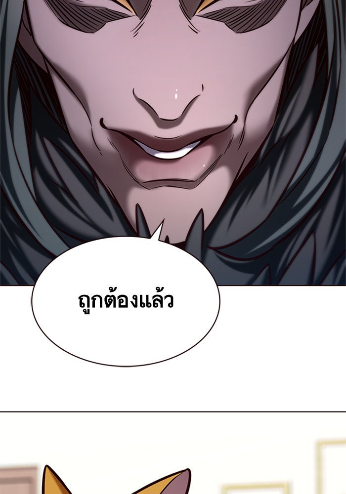 Eleceed - หน้า 50