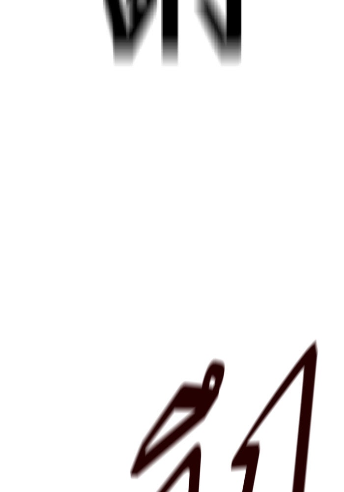 Eleceed - หน้า 53