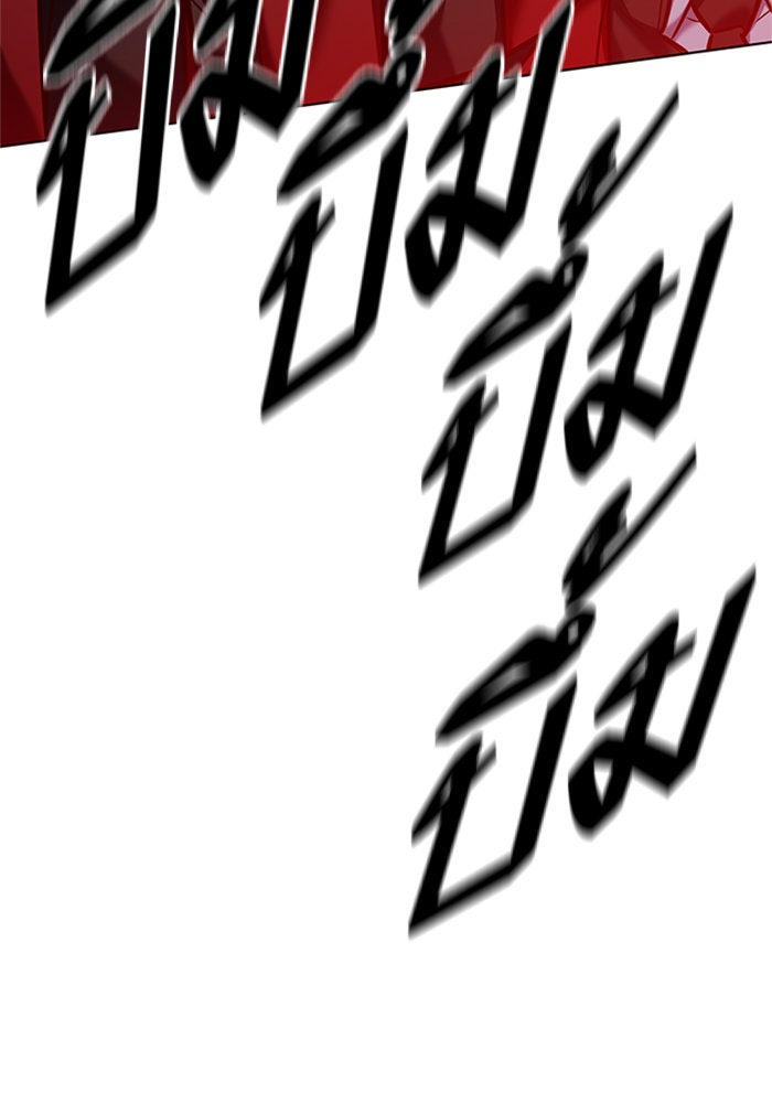 Eleceed - หน้า 47