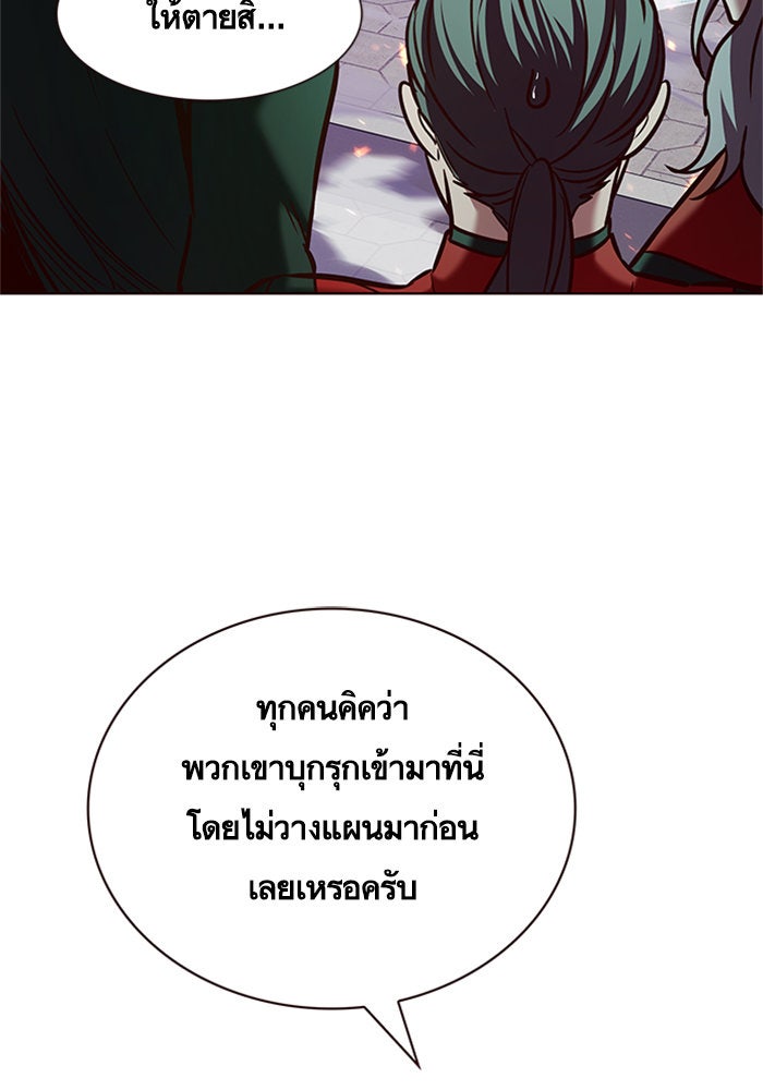 Eleceed - หน้า 32