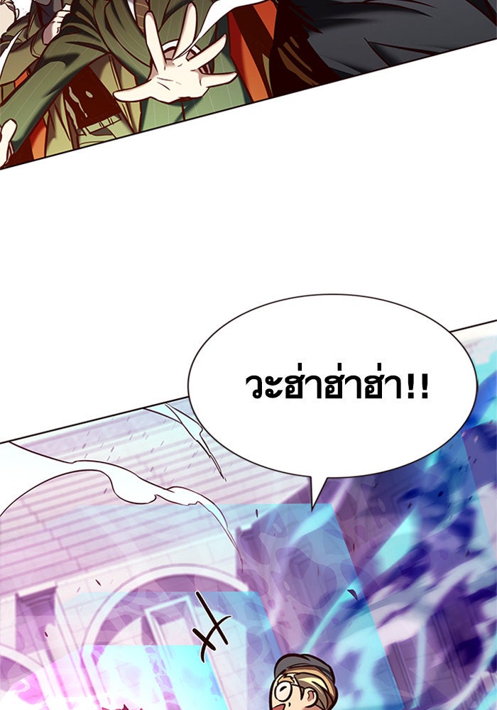 Eleceed - หน้า 63