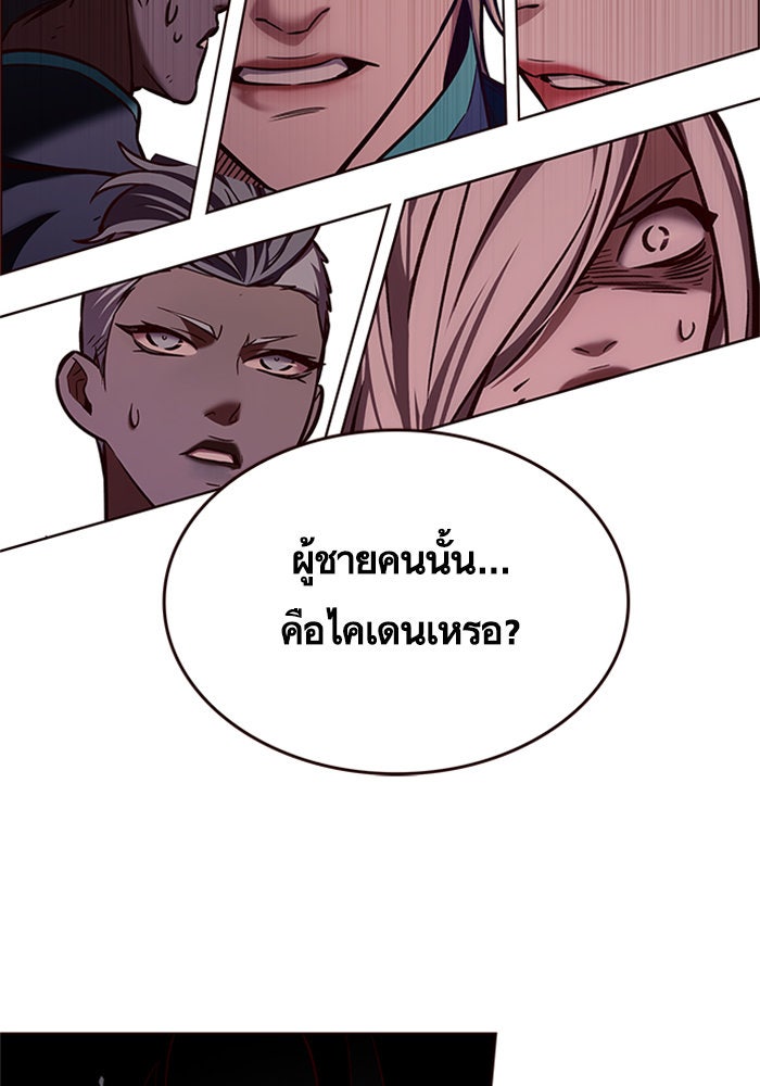 Eleceed - หน้า 9