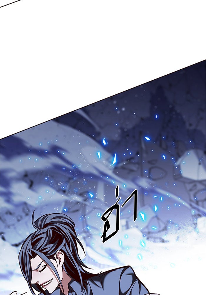 Eleceed - หน้า 108