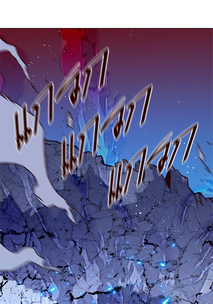 Eleceed - หน้า 2