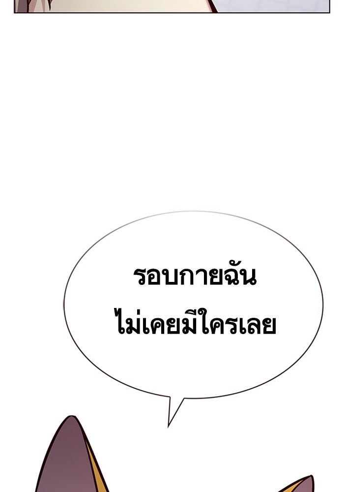 Eleceed - หน้า 112