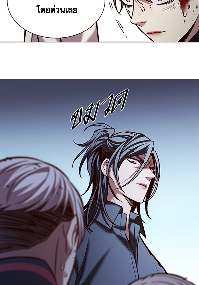 Eleceed - หน้า 49
