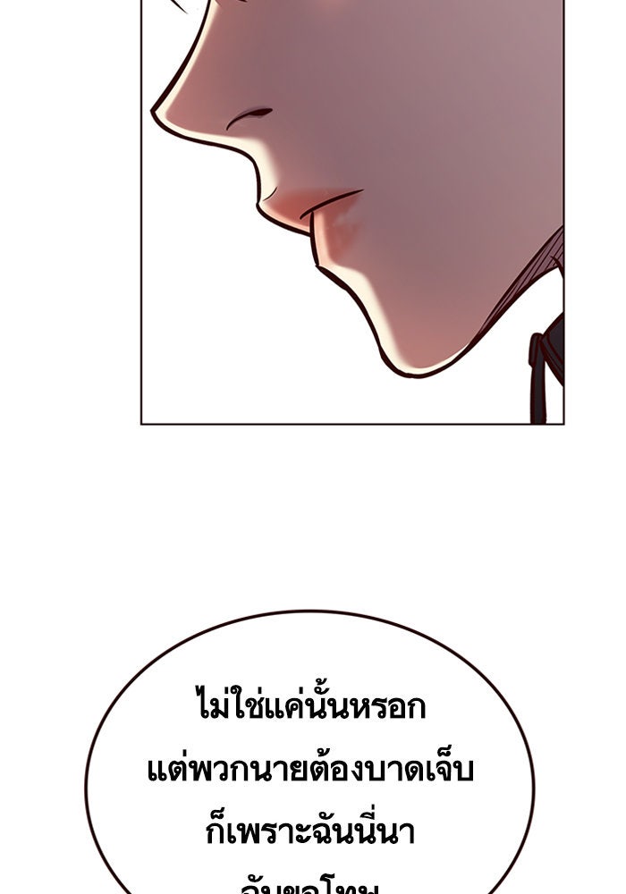 Eleceed - หน้า 42