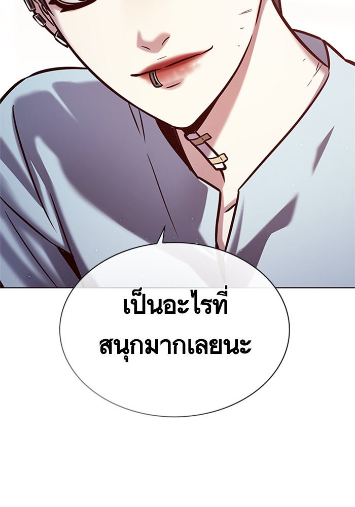 Eleceed - หน้า 57