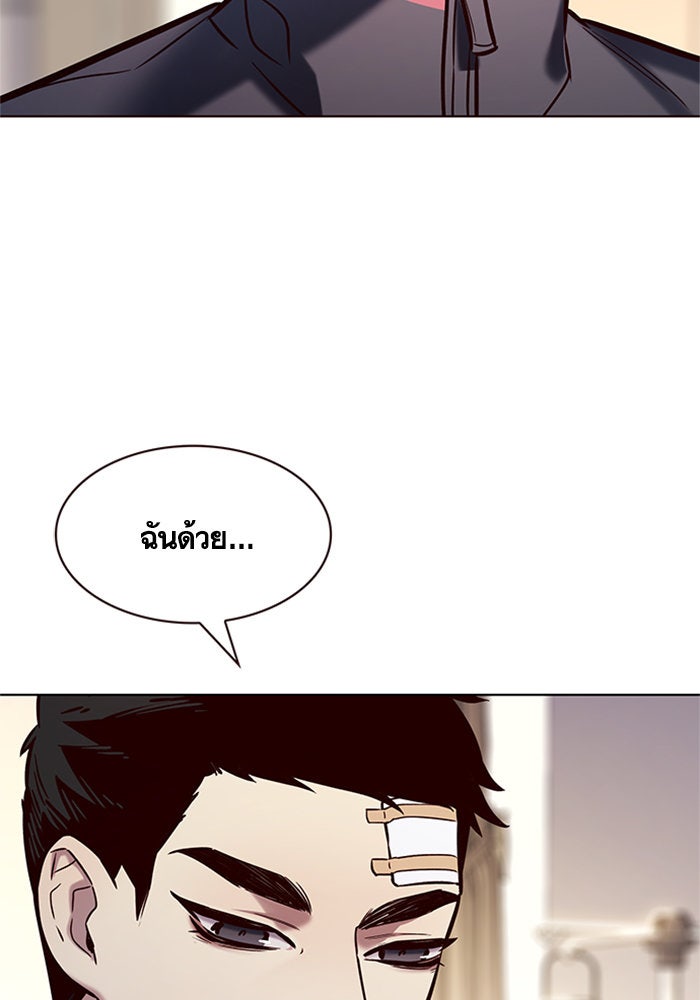 Eleceed - หน้า 59