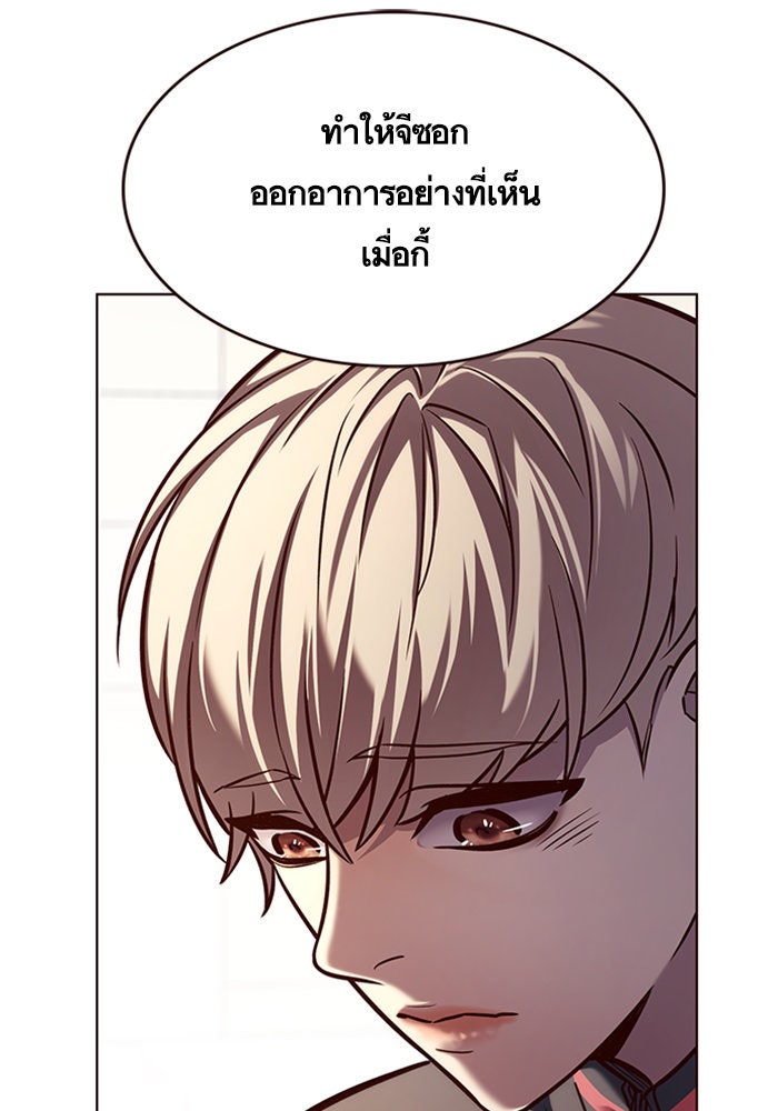 Eleceed - หน้า 62