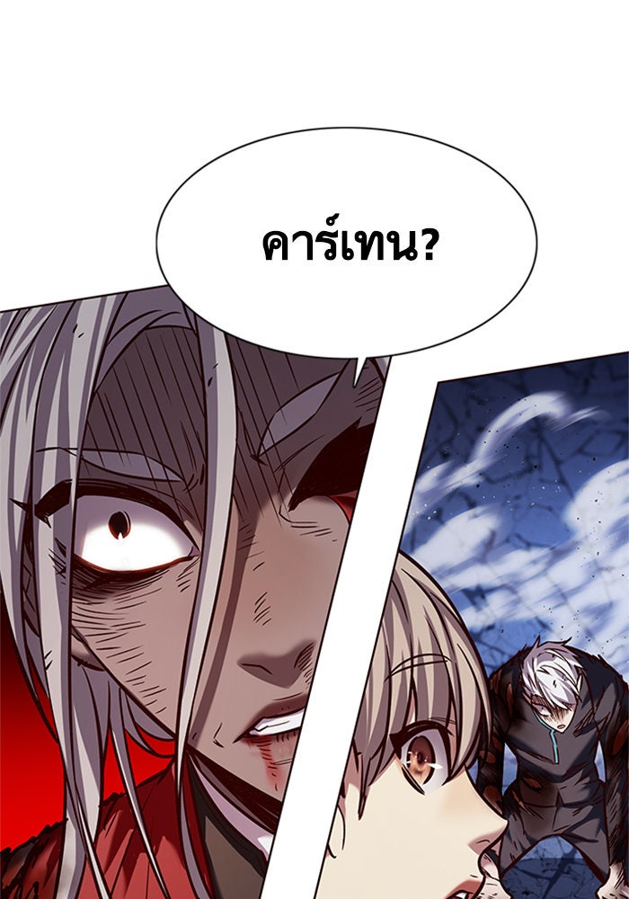 Eleceed - หน้า 10
