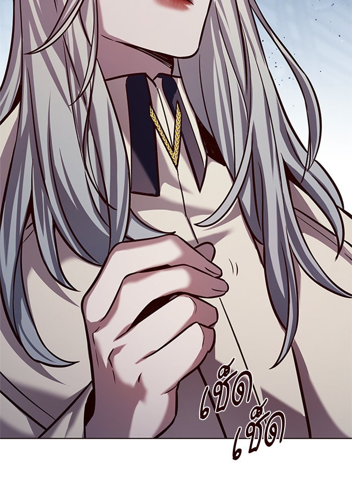 Eleceed - หน้า 12