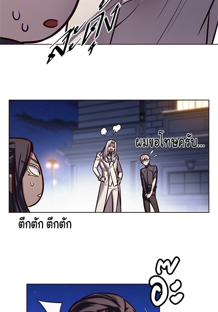 Eleceed - หน้า 49