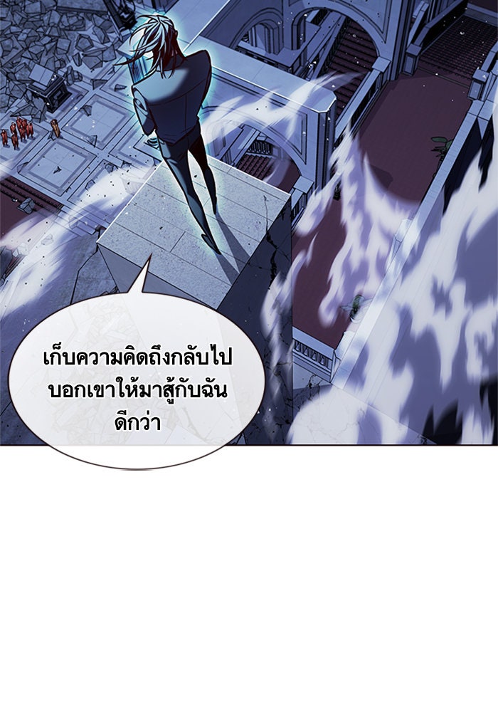 Eleceed - หน้า 41