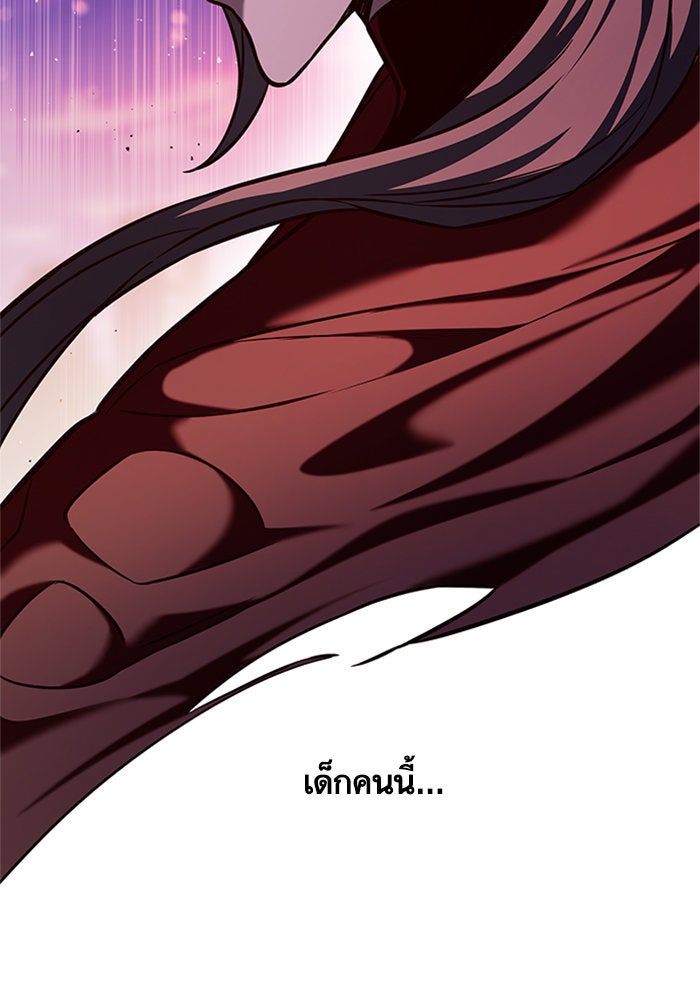 Eleceed - หน้า 73