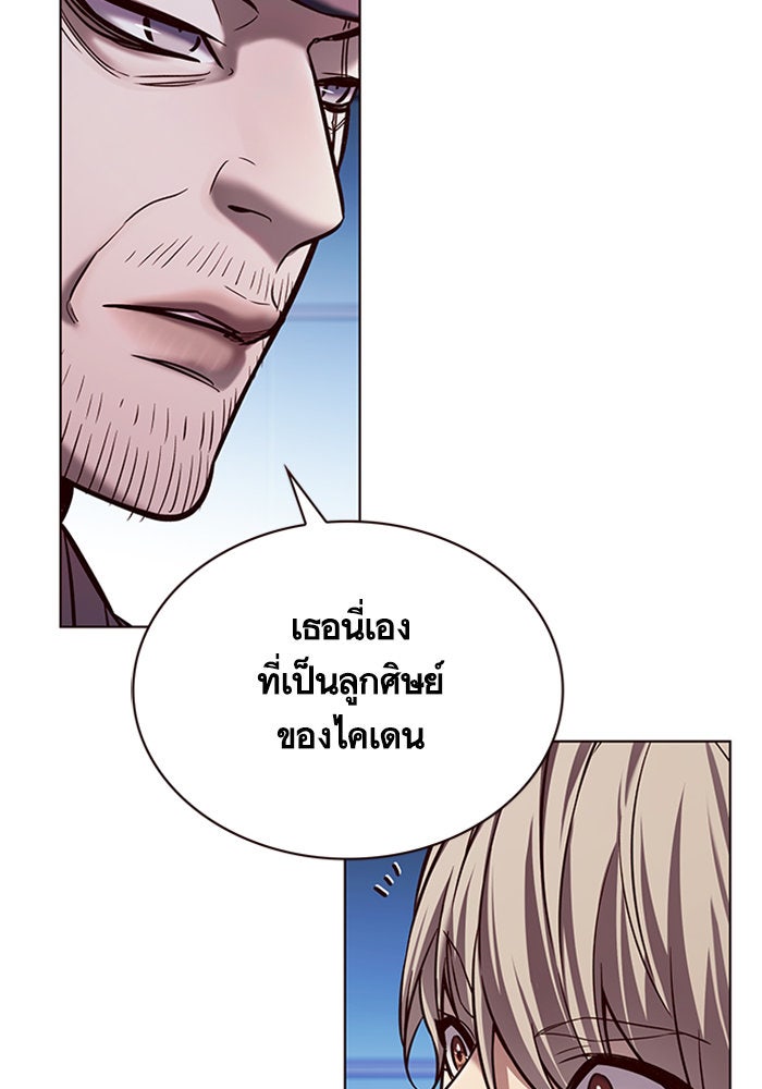Eleceed - หน้า 28