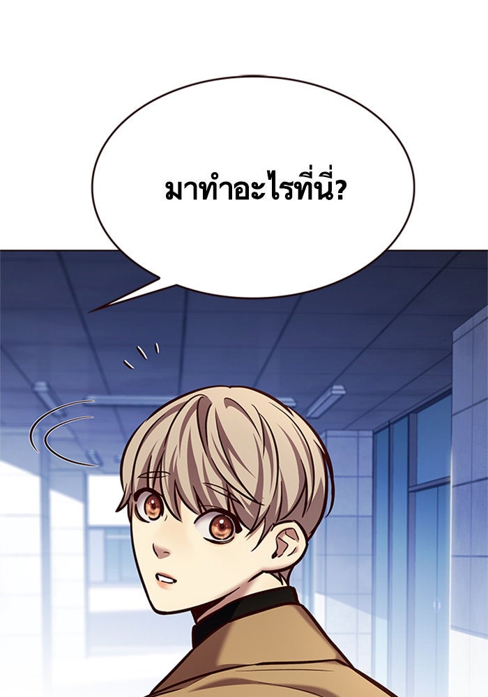 Eleceed - หน้า 6