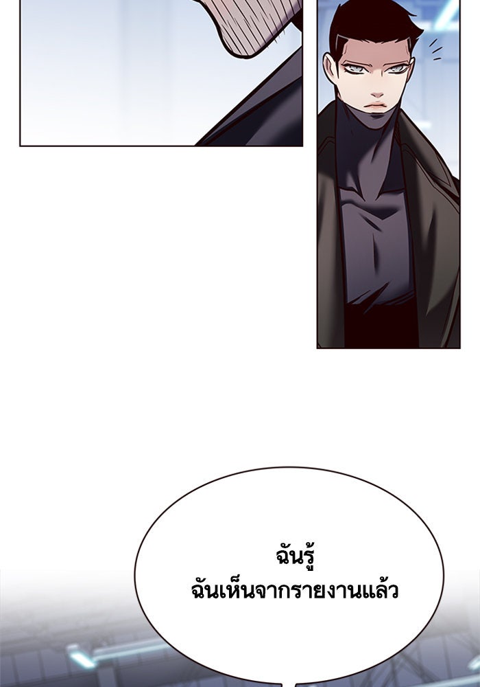 Eleceed - หน้า 70
