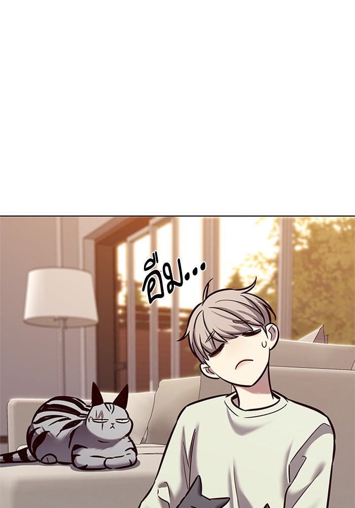 Eleceed - หน้า 77