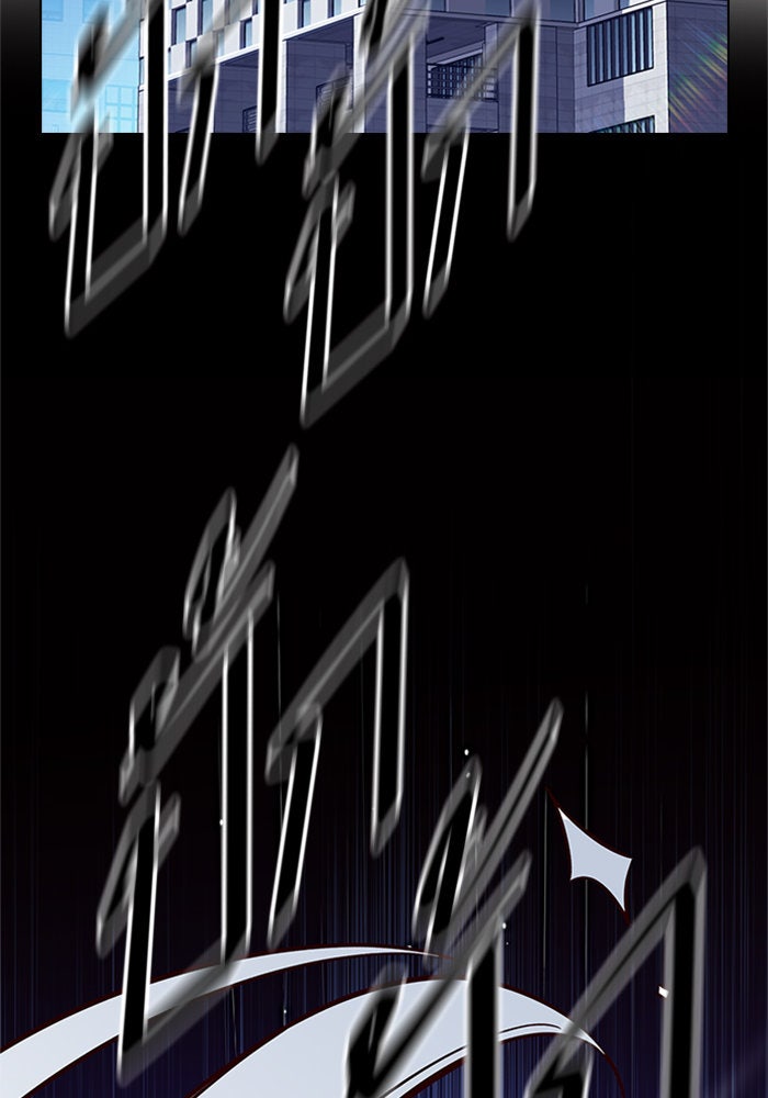 Eleceed - หน้า 87