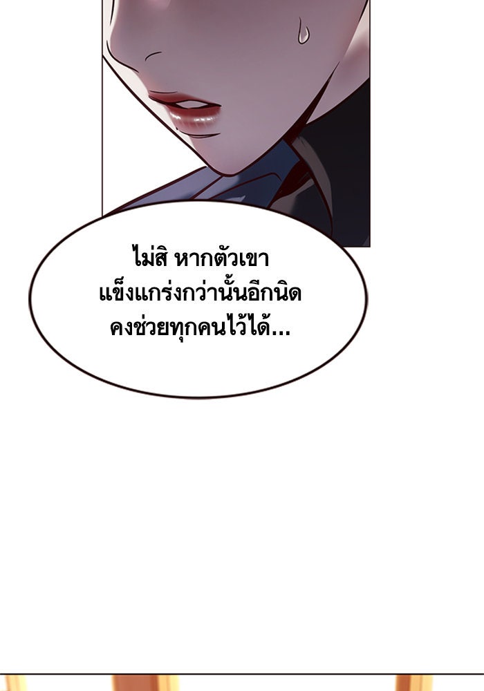 Eleceed - หน้า 73