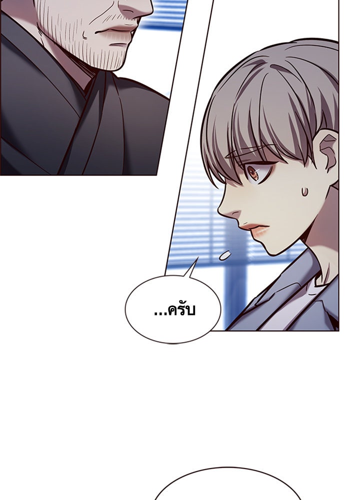 Eleceed - หน้า 87