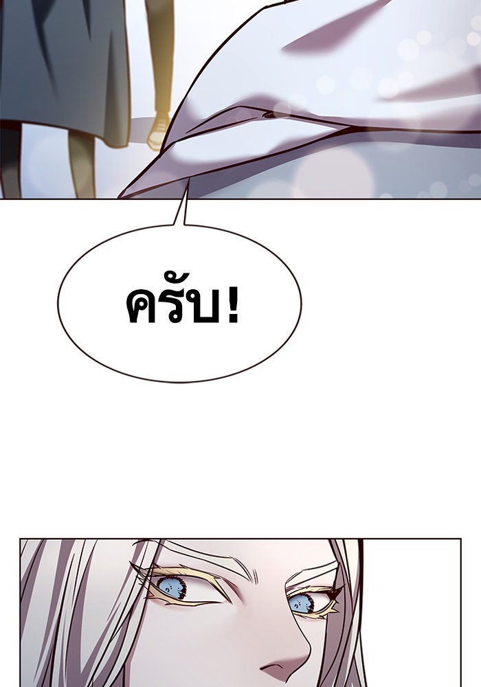 Eleceed - หน้า 103