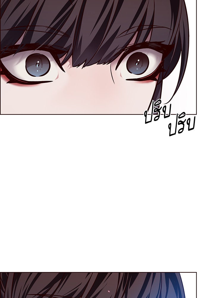 Eleceed - หน้า 89
