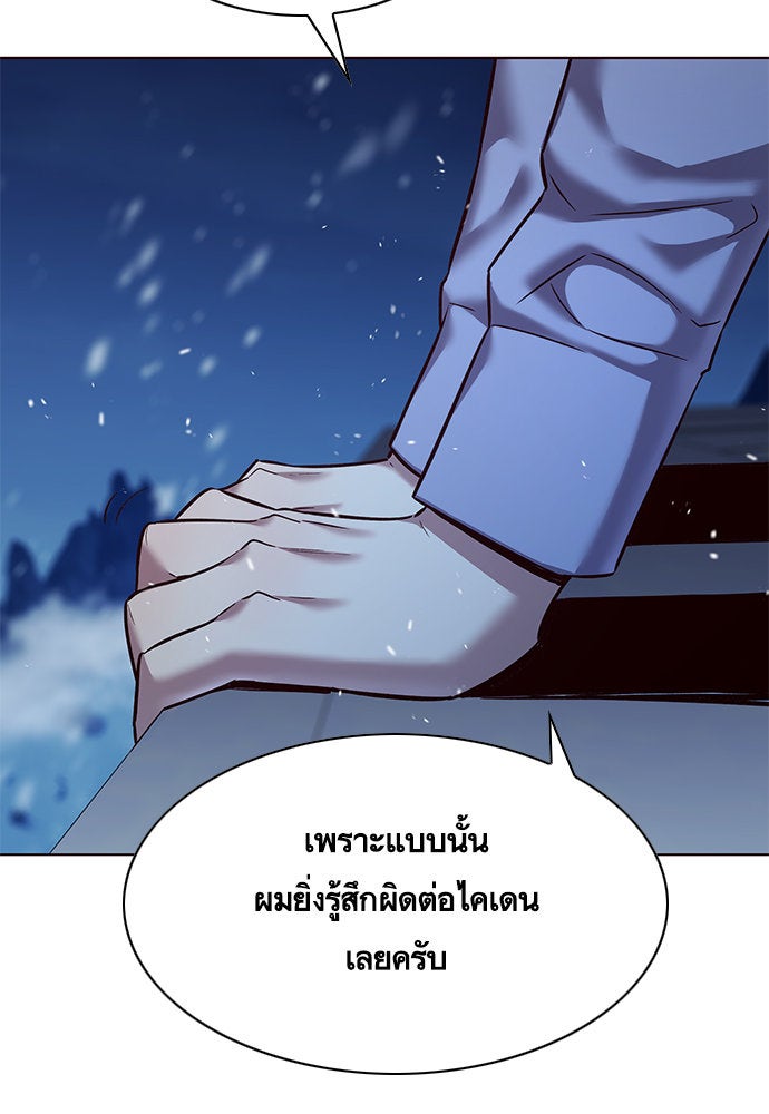 Eleceed - หน้า 111