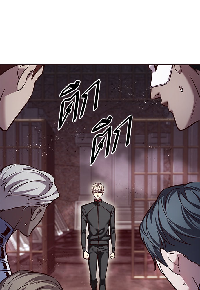 Eleceed - หน้า 2