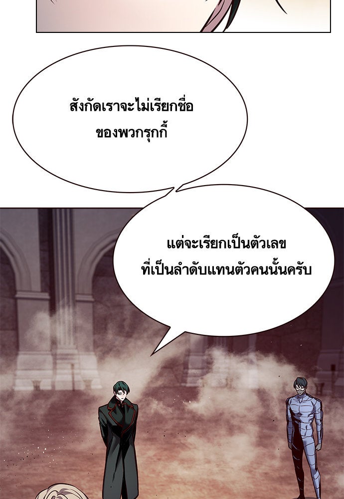 Eleceed - หน้า 64