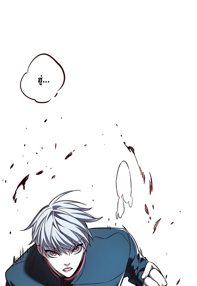 Eleceed - หน้า 47
