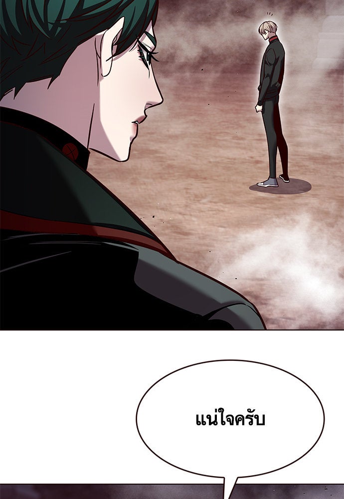 Eleceed - หน้า 69